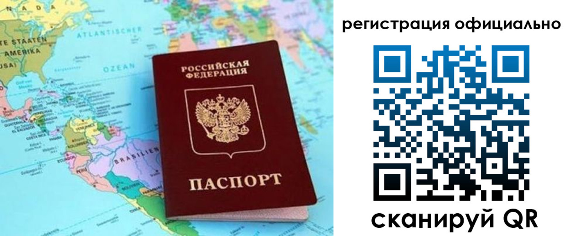 форма 3 в Йошкар-Оле