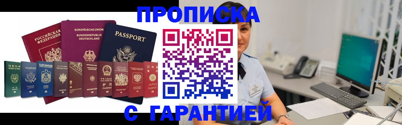 регистрация для школы в Йошкар-Оле