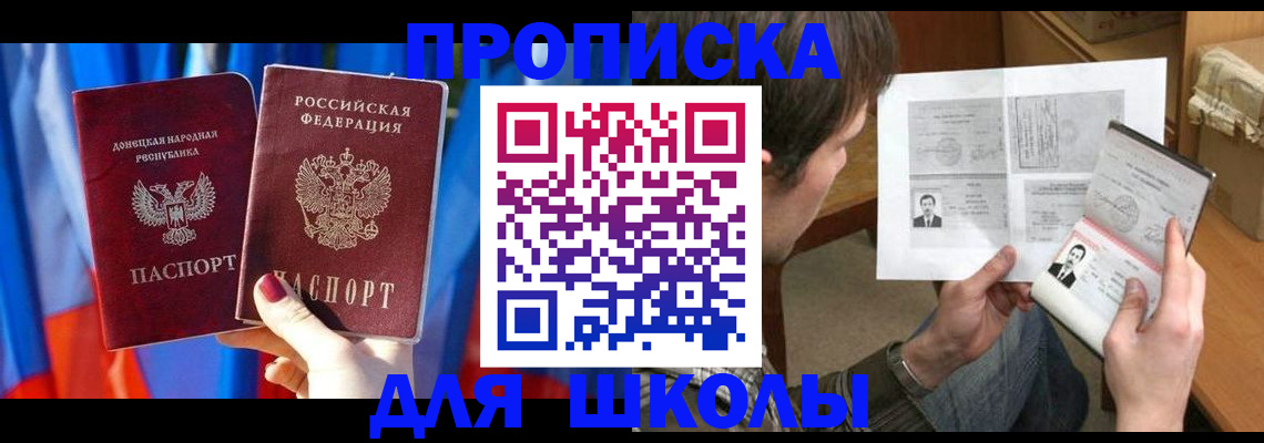 миграционный учет в Йошкар-Оле