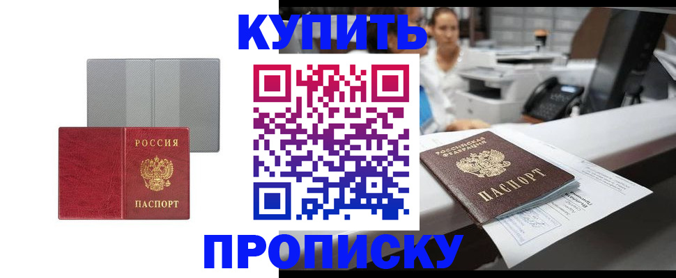 миграционный учет в Йошкар-Оле