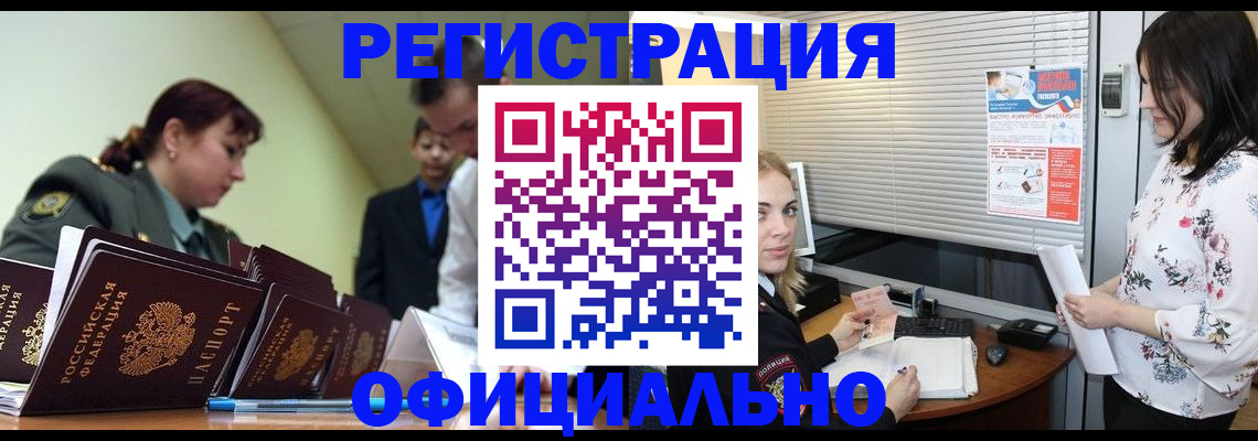 найти адрес прописки в Йошкар-Оле